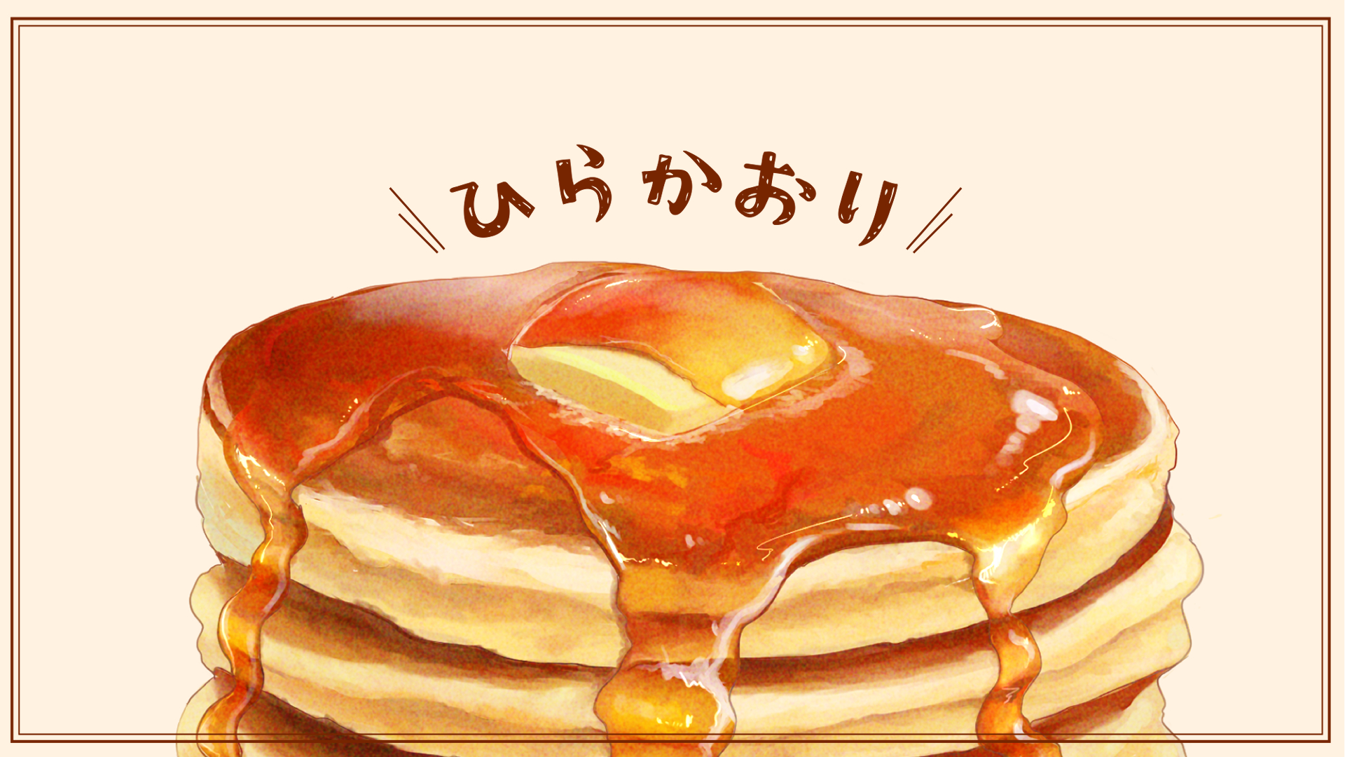 プロフィール背景画像